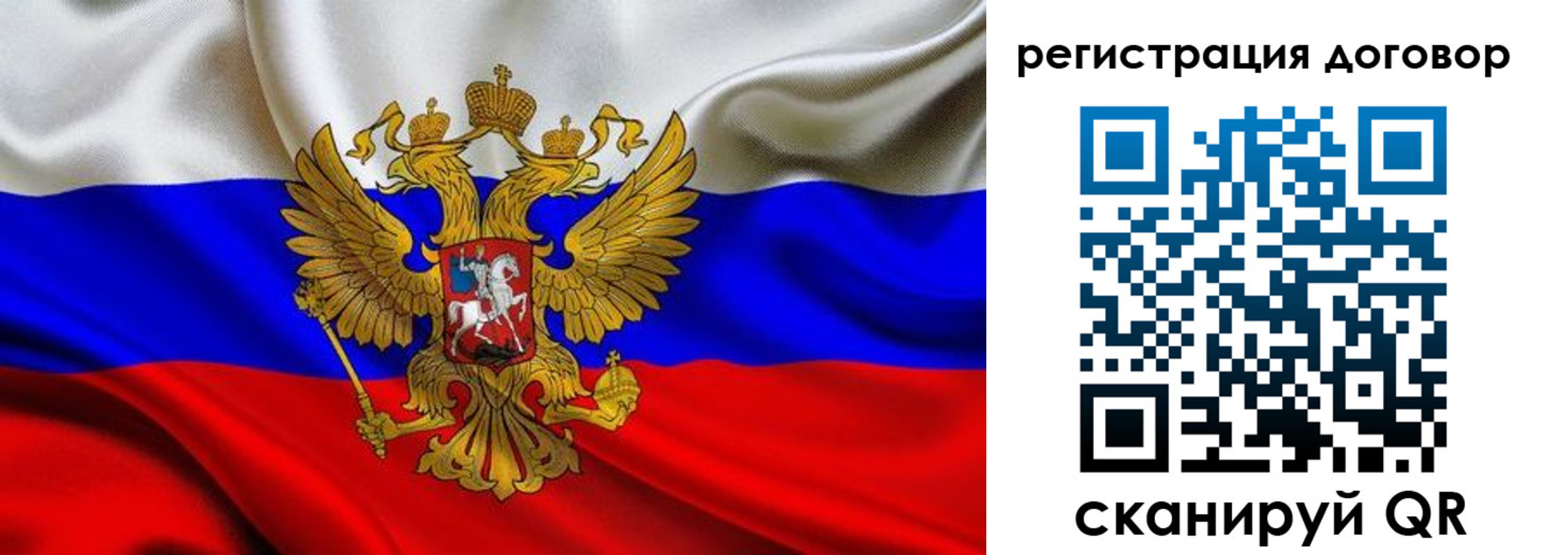 купить прописку в Обояни