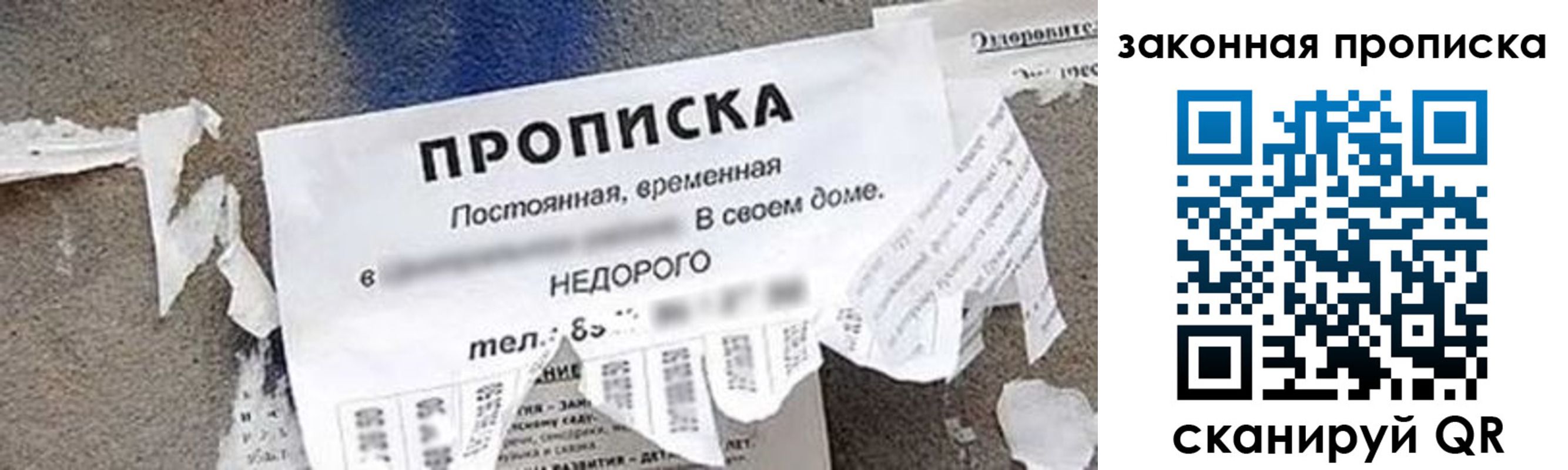 прописка иностранных граждан в Обояни