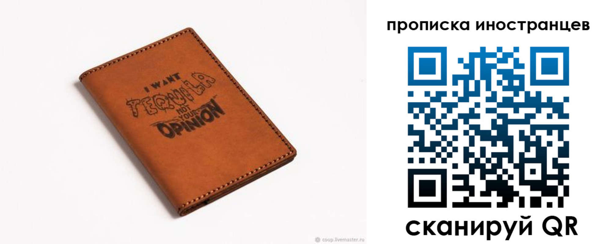 прописка поиск в Обояни