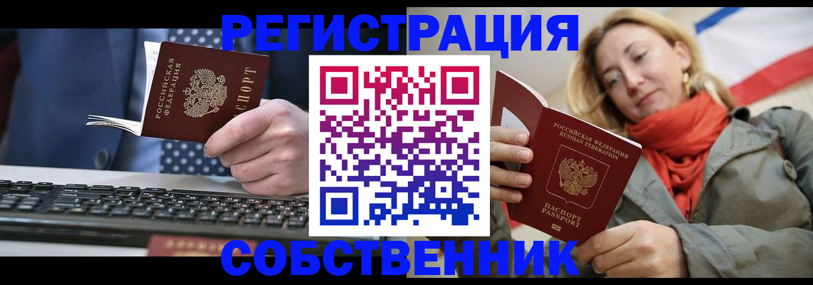 временная регистрация госуслуги в Обояни